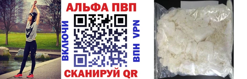 Сколько стоит Уфа A-PVP  Гашиш  Бошки Шишки 