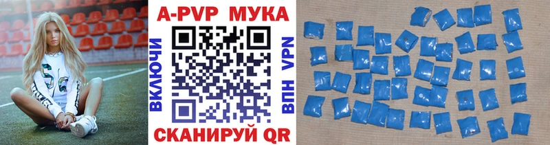 Alpha-PVP СК КРИС Уфа