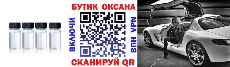 БУТИРАТ бутандиол  Уфа 