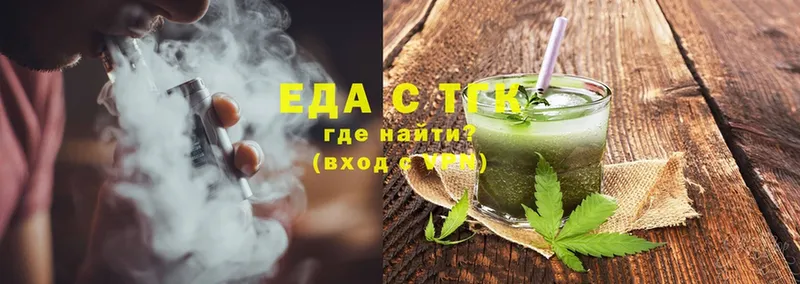 где найти наркотики  Уфа  блэк спрут онион  Cannafood конопля 