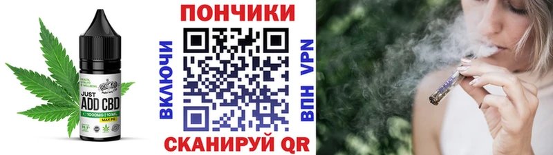 мориарти наркотические препараты  Уфа  Canna-Cookies марихуана 