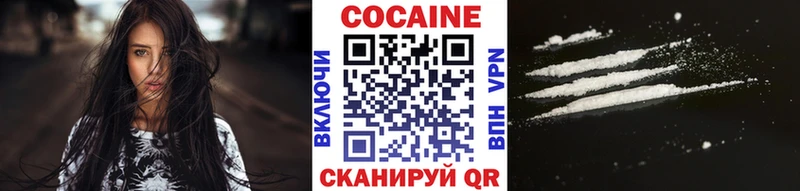 Кокаин Боливия Уфа