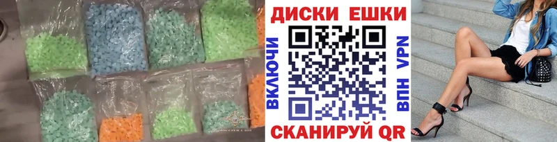 ссылка на мегу зеркало как найти наркотики Уфа Ecstasy Cube
