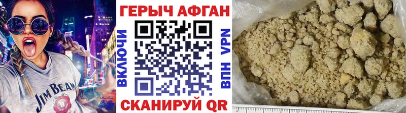 KRAKEN tor  Уфа  Героин VHQ 