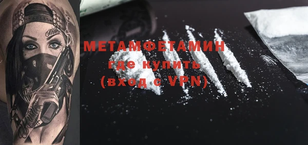 молекула духа Куйбышев