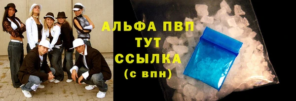 кристаллы Кукмор