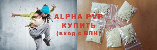молекула духа Куйбышев