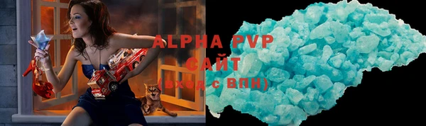 MDMA Premium VHQ Вяземский