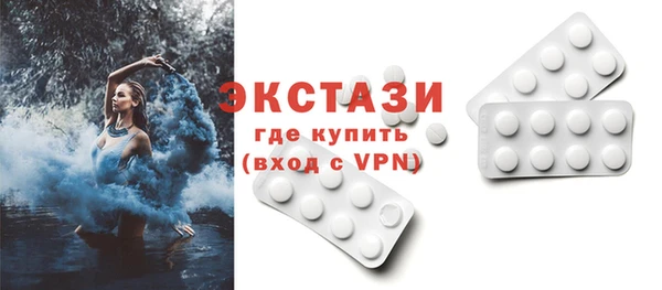 молекула духа Куйбышев