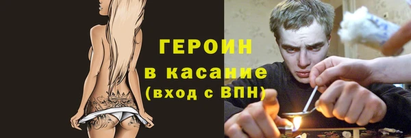 кристаллы Кукмор