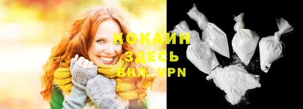 кристаллы Кукмор