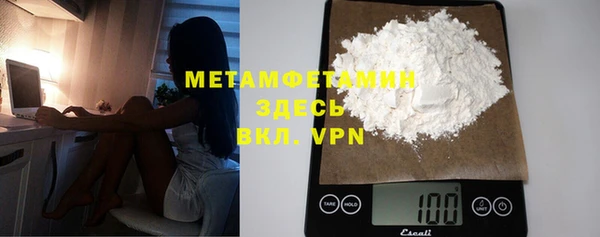 молекула духа Куйбышев