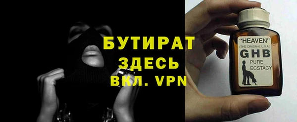 стаф Кулебаки