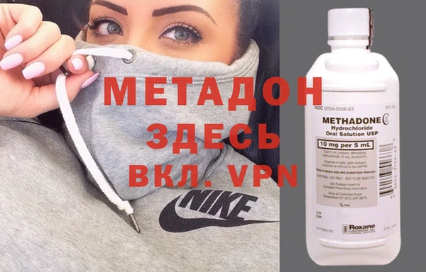 молекула духа Куйбышев