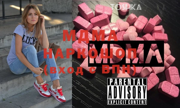 MDMA Premium VHQ Вяземский