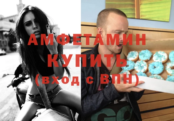 молекула духа Куйбышев