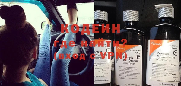молекула духа Куйбышев