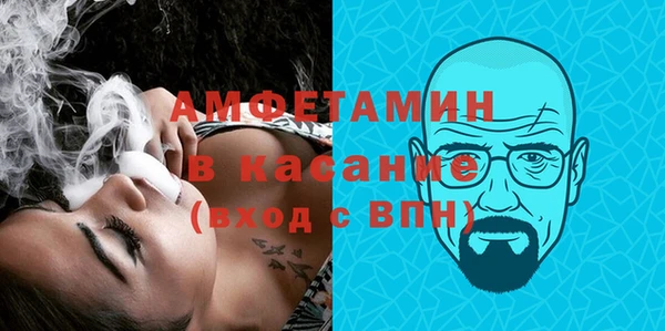 молекула духа Куйбышев