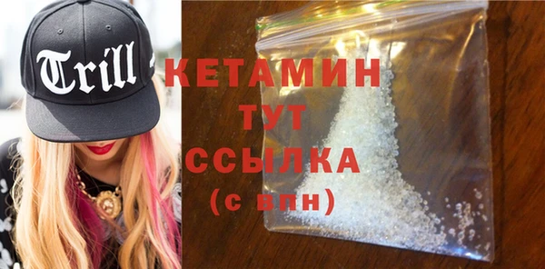 молекула духа Куйбышев