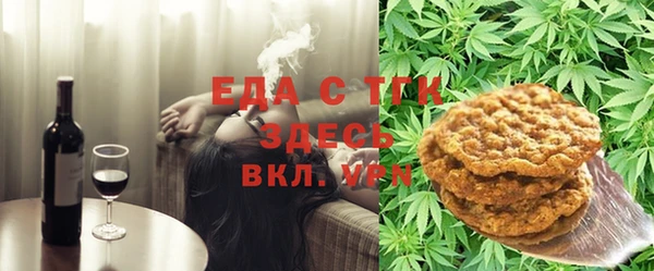 ECSTASY Вязники