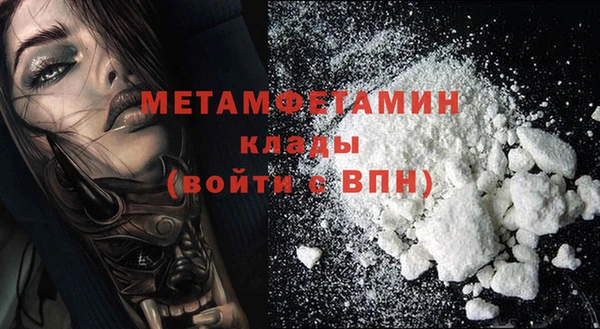 ECSTASY Вязники