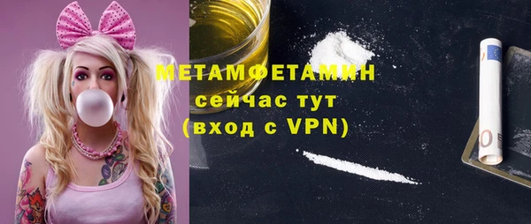 MDMA Premium VHQ Вяземский