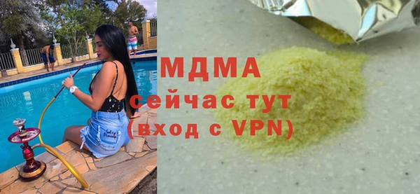 стаф Кулебаки