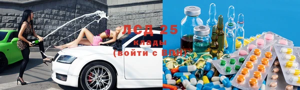 MDMA Premium VHQ Вяземский