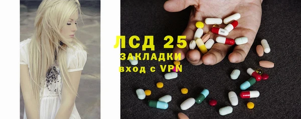 молекула духа Куйбышев