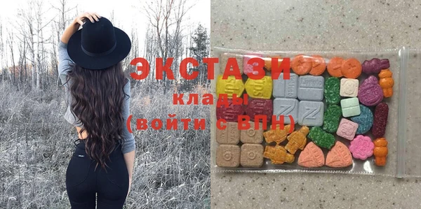 молекула духа Куйбышев