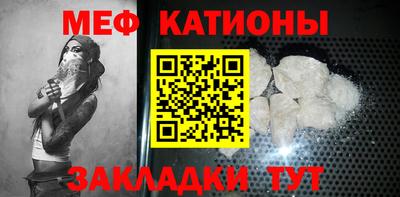 каннабис Мариинск