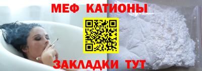 альфа пвп Малоярославец