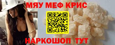 мескалин Малгобек