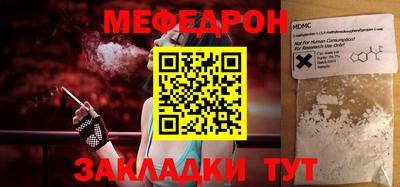 каннабис Мариинск