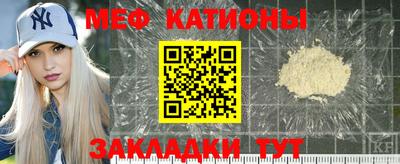 каннабис Мариинск