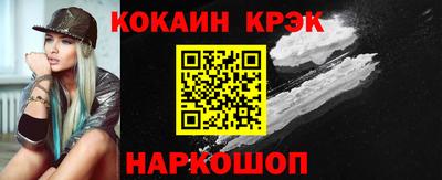 каннабис Мариинск