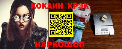 каннабис Мариинск