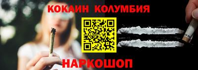 каннабис Мариинск