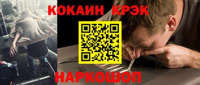 альфа пвп Малоярославец