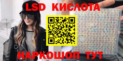 каннабис Мариинск