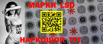 каннабис Мариинск