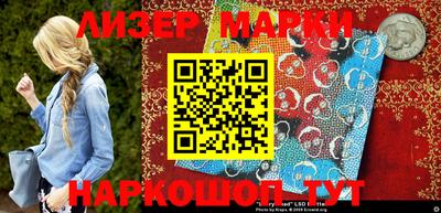 каннабис Мариинск