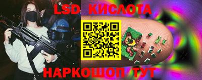 мескалин Малгобек
