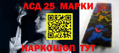 каннабис Мариинск