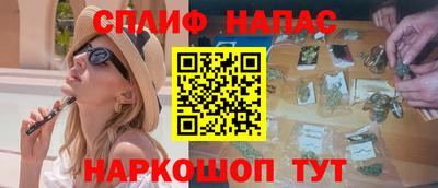 каннабис Мариинск