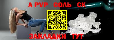 каннабис Мариинск