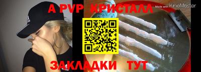 альфа пвп Малоярославец