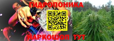 мескалин Малгобек