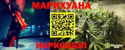 каннабис Мариинск