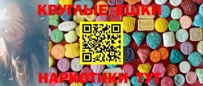 альфа пвп Малоярославец